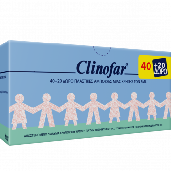 Clinofar Αμπούλες Φυσιολογικού Ορού για Ρινική Αποσυμφόρηση 5ml x 40+20 δώρο