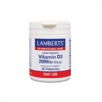 Lamberts Vitamin D3 2000iu 30 κάψουλες