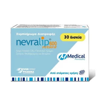 Medical Pharmaquality Nevralip Retard 600 Συμπλήρωμα Διατροφής με άλφα λιποϊκό οξύ, χρώμιο, σελήνιο, ψευδάργυρο & βιταμίνες, 30 tabs