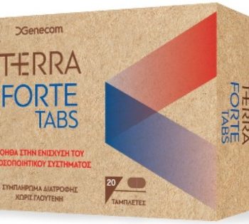Genecom Terra Forte Διατροφικό Συμπλήρωμα για την ενίσχυση του Ανοσοποιητικού, 20tabs
