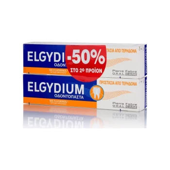 Elgydium Οδοντόπαστα Κατά Της Τερηδόνας 75ml + Elgydium Οδοντόπαστα Κατά Της Τερηδόνας 75ml -50% στο 2ο Προϊόν