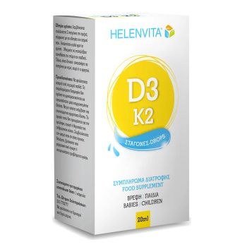 Helenvita D3 & K2 Drops Συμπλήρωμα Διατροφής για Παιδιά, 20ml