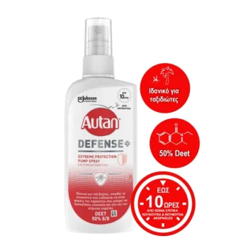 Autan Defense Extreme Protection Εντομοαπωθητικό Σπρέι, 100ml